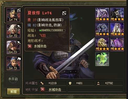 攻城掠地中我如何更好地助阵