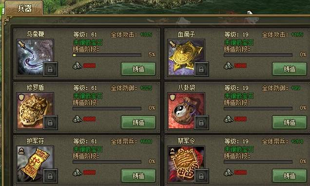 攻城掠地曹仁副本该怎样打赢