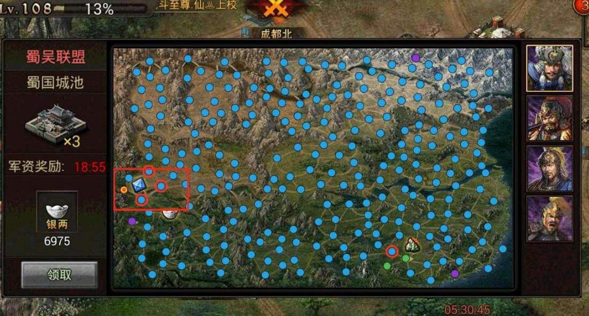 如何克服攻城掠地一级坚石难题