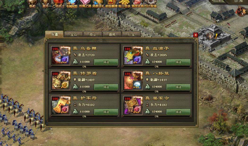 如何克服攻城掠地一级坚石难题