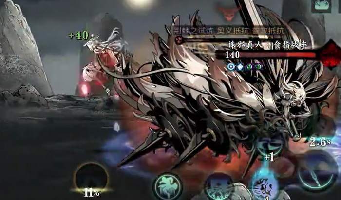 请教如何在影之刃3中获取重生道具