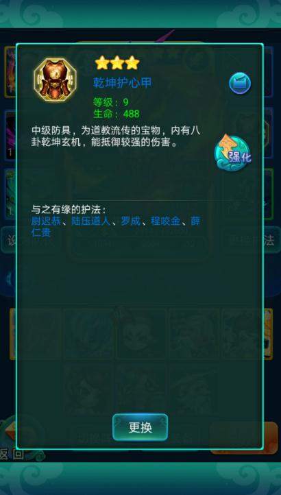 迷你西游大圣有什么获取途径