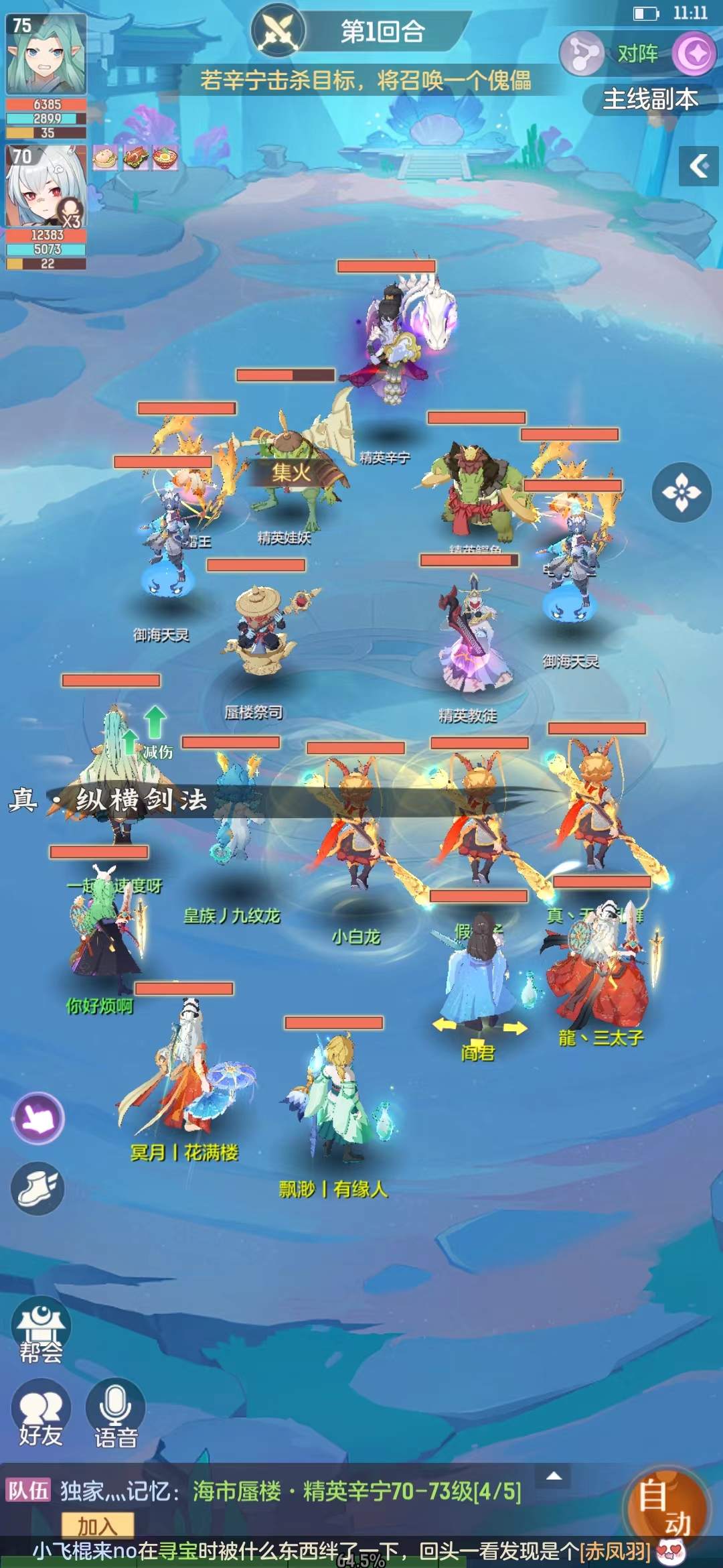 长安幻想前期留装备是否改善游戏体验