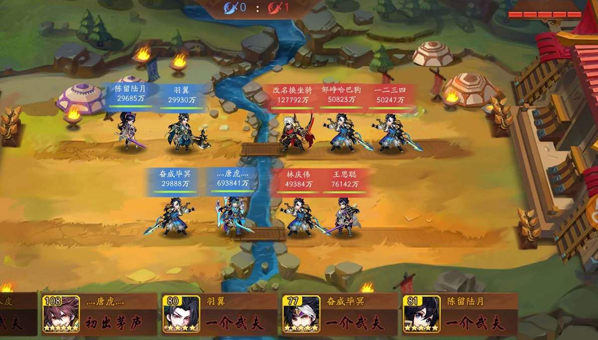 少年三国志2如何提升紫金群雄阵容的实力