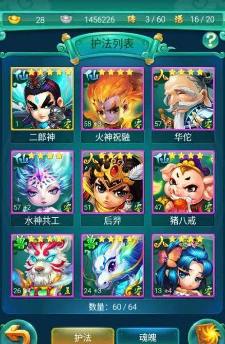 迷你西游大圣有什么获取途径