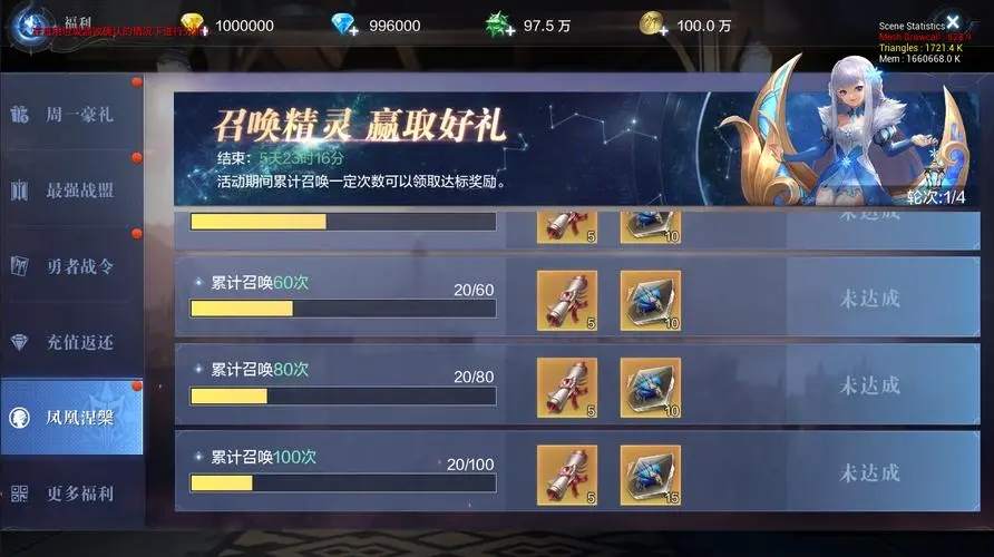 全民奇迹魔剑法魔技能对pvp玩法有优势吗