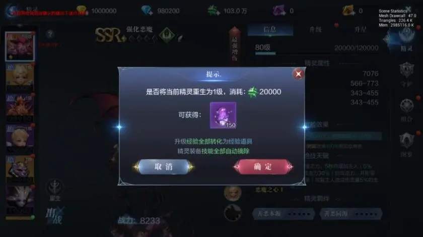 全民奇迹魔剑法魔技能对pvp玩法有优势吗