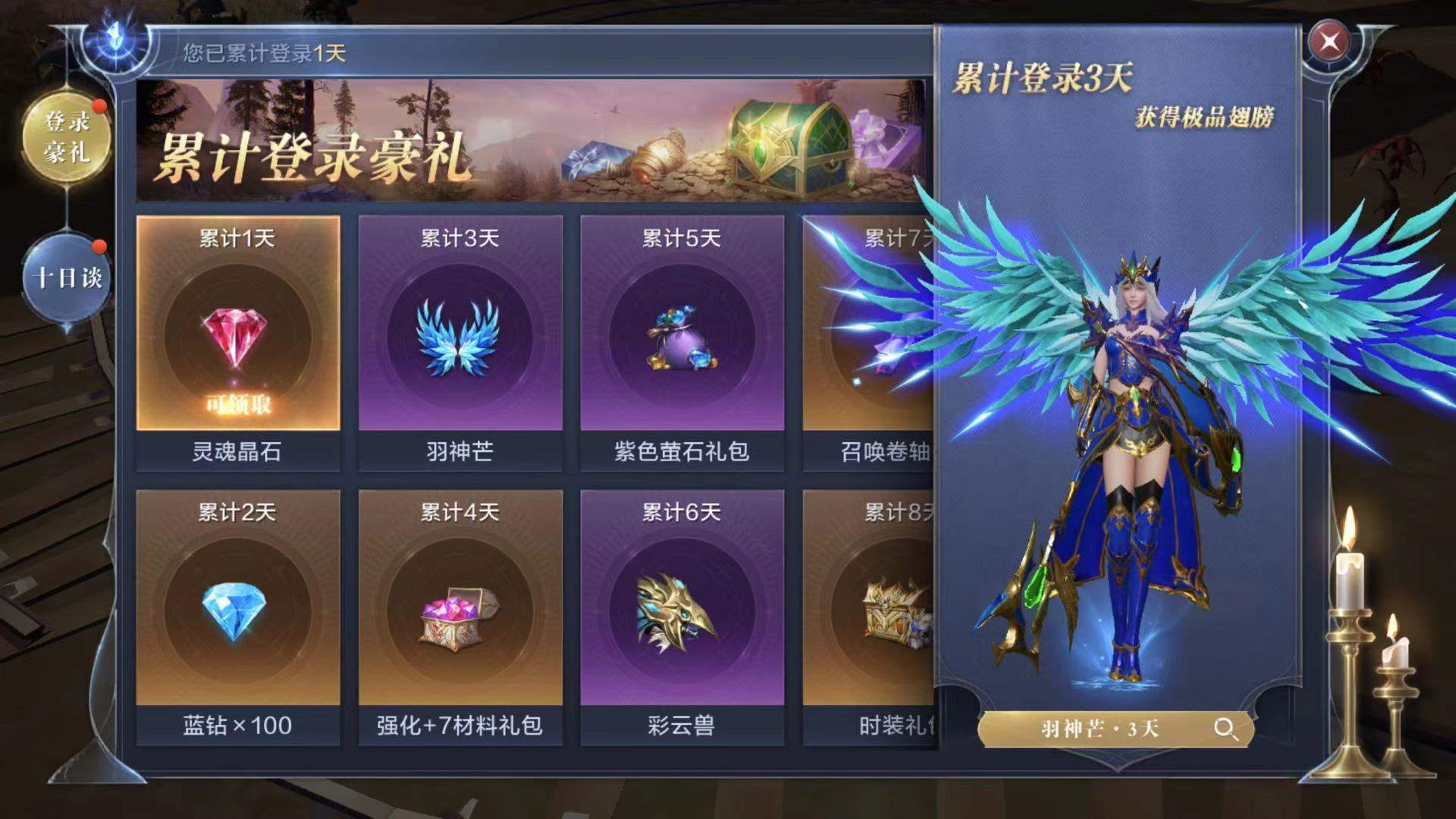 全民奇迹魔剑法魔技能对pvp玩法有优势吗