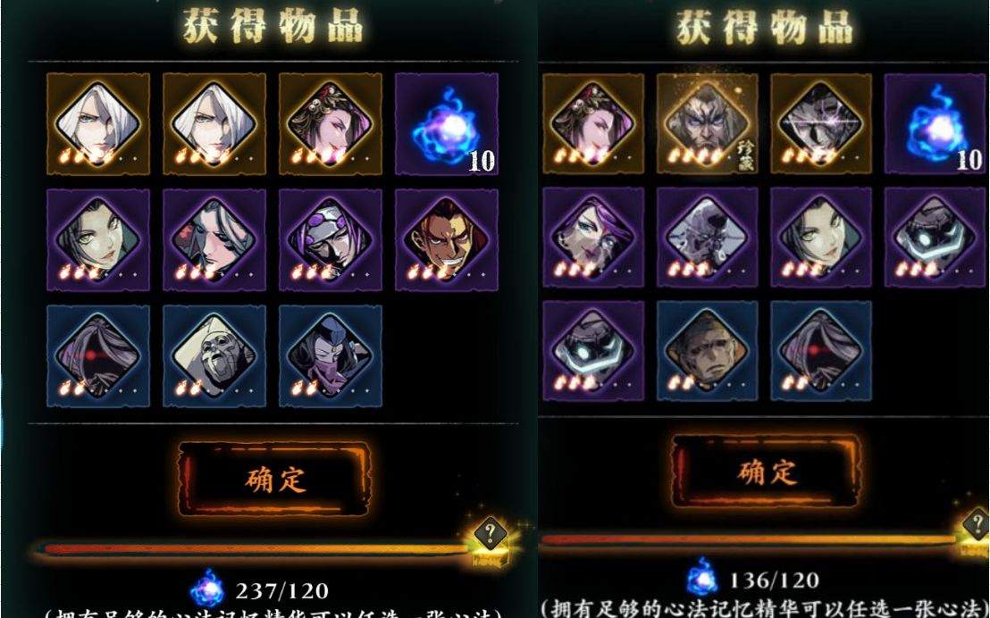 左殇轻羽在影之刃3中用到了哪些技能