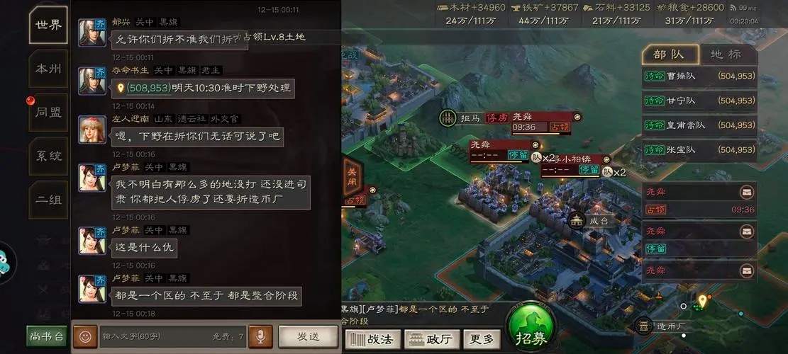 如何有效应对三国志战略版武峰程普