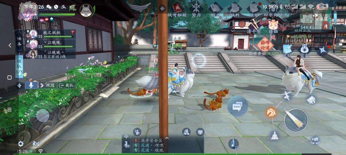 新笑傲江湖的角色到底以何为选择标准