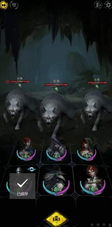 娜迦在地下城堡3中该选哪些装备属性