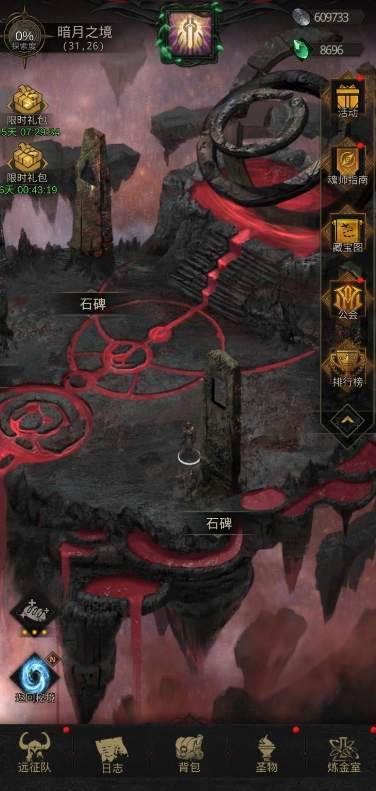 娜迦在地下城堡3中该选哪些装备属性