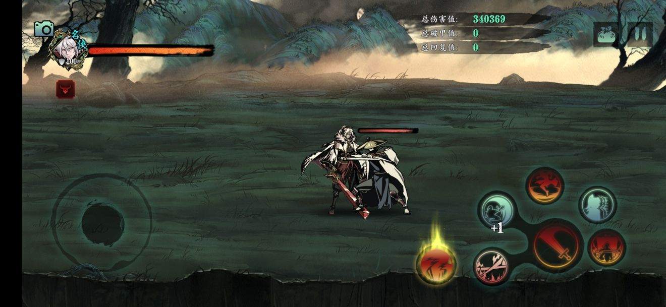 影之刃3沐小葵连招地龙如何施展