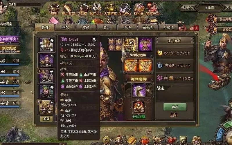 攻城掠地技能神石是否有最高等级限制