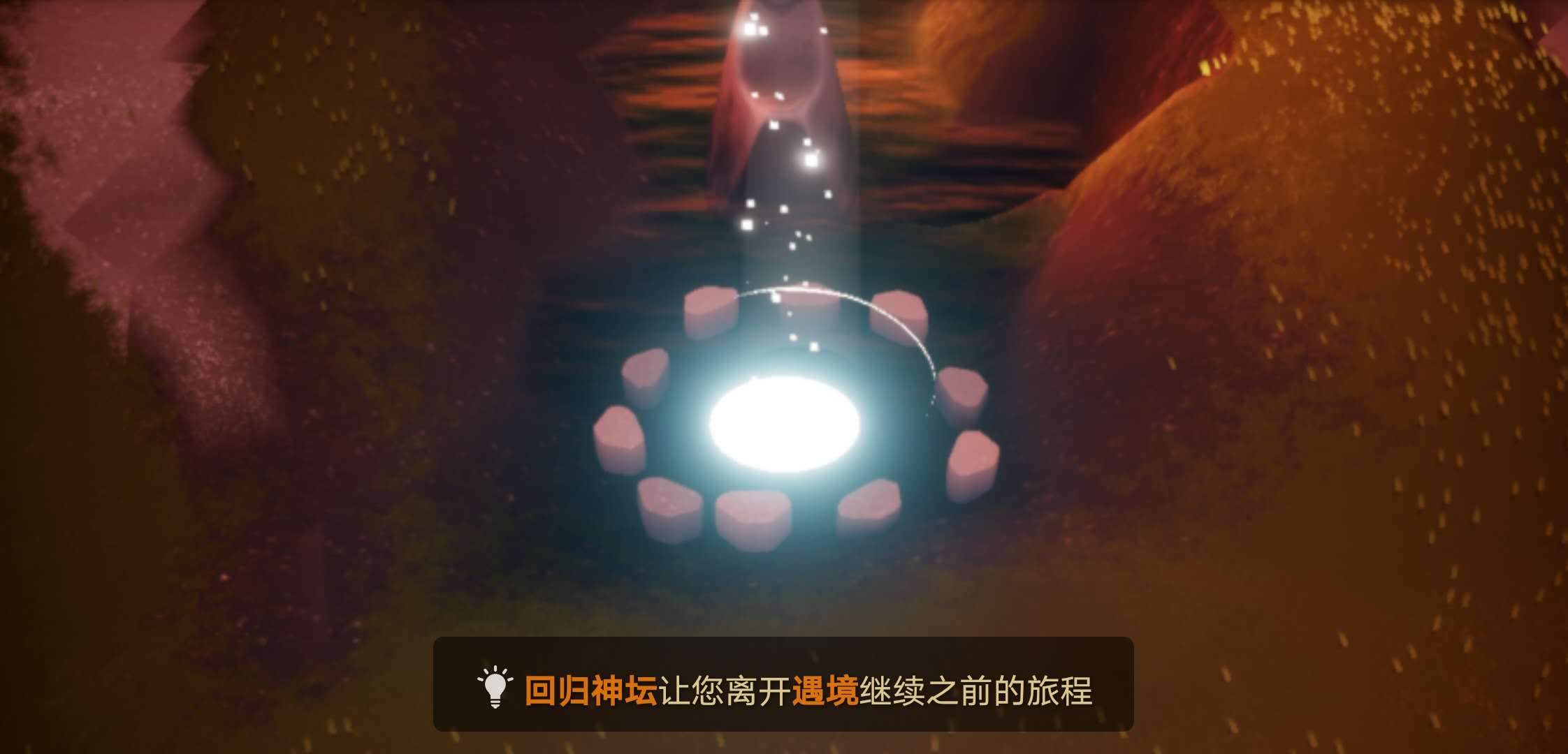 在光遇中有哪些方式可以获得竖笛