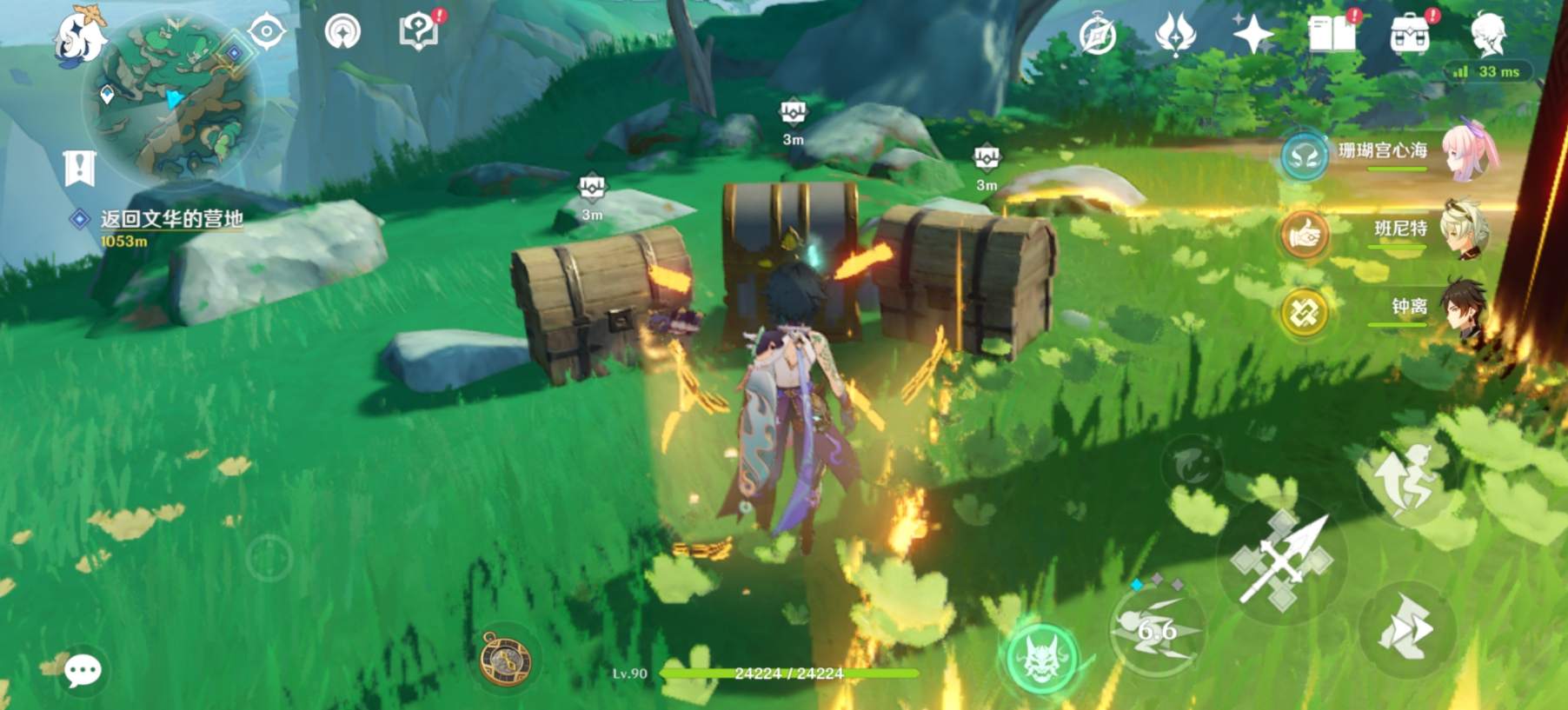 请问原神神樱大祓神里屋室结界该如何解救