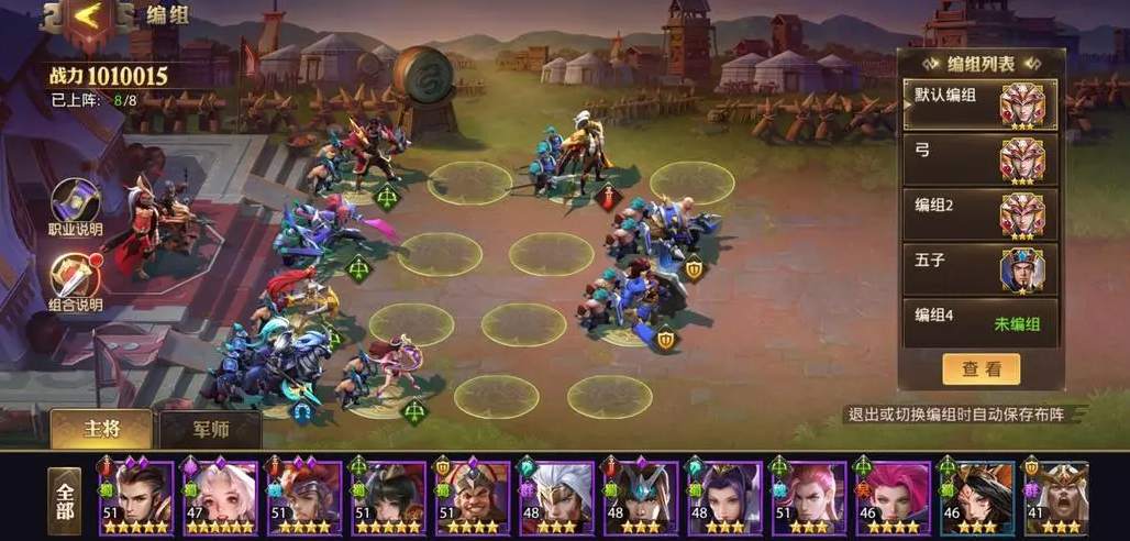 要获得少年三国志双轮符需要哪些条件