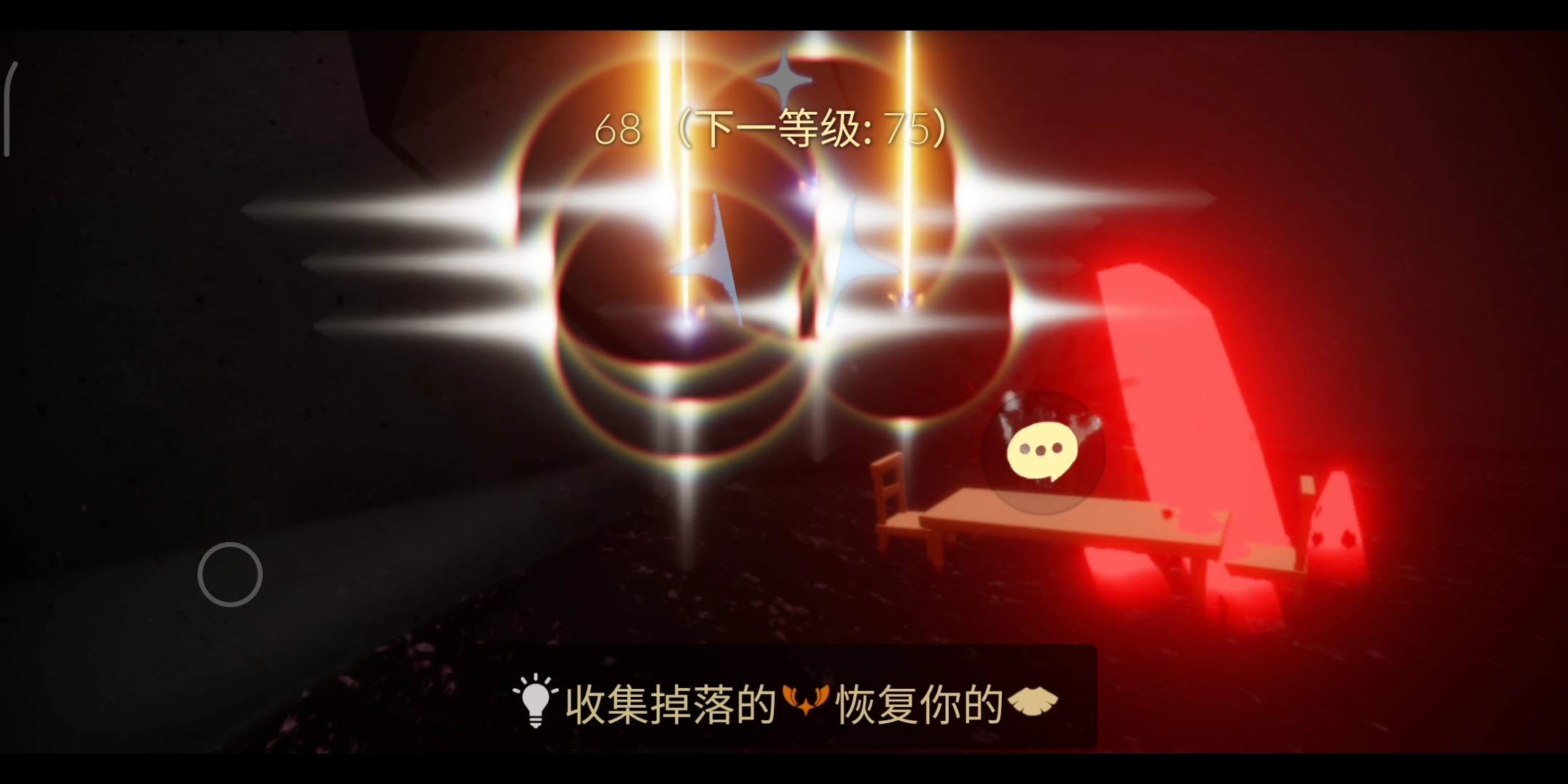 在光遇中有哪些方式可以获得竖笛