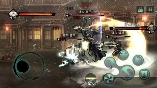 影之刃3沐小葵连招地龙如何施展