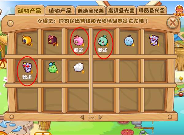 摩尔庄园河童兽水潭怎样能飞起