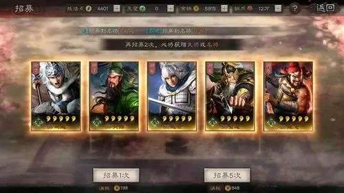 三国志战略版招突骨是否对占领资源点有优势