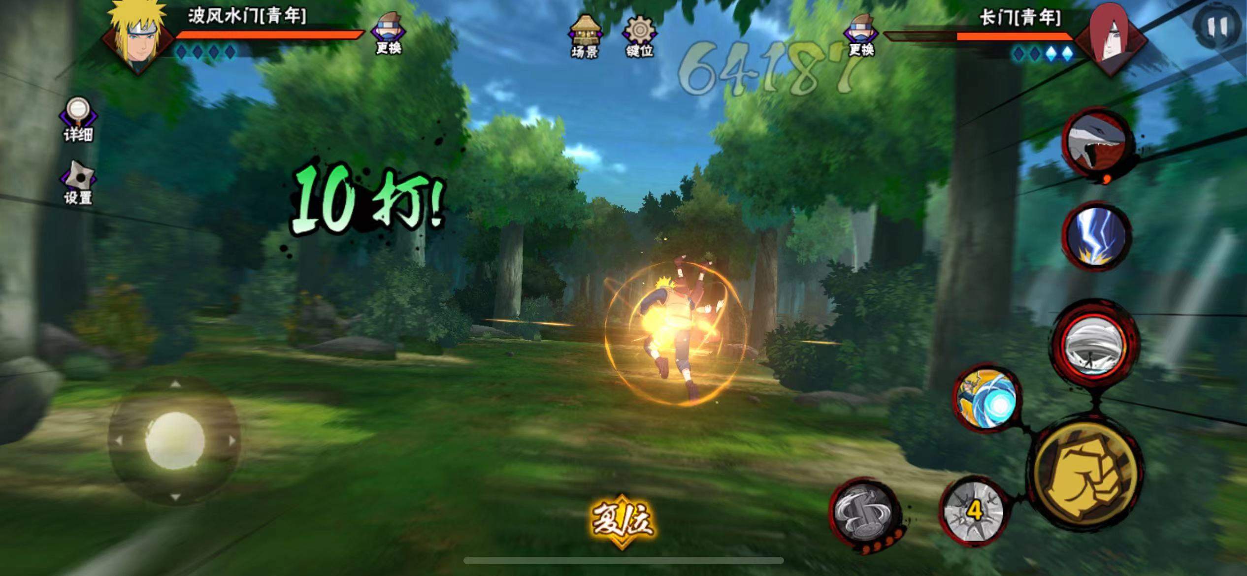 火影忍者的秘传攻略中有哪些高级战术