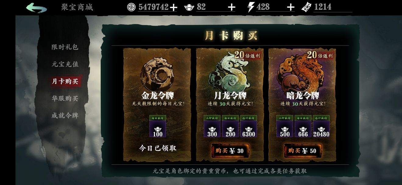 如何在影之刃轻羽中进行反拉