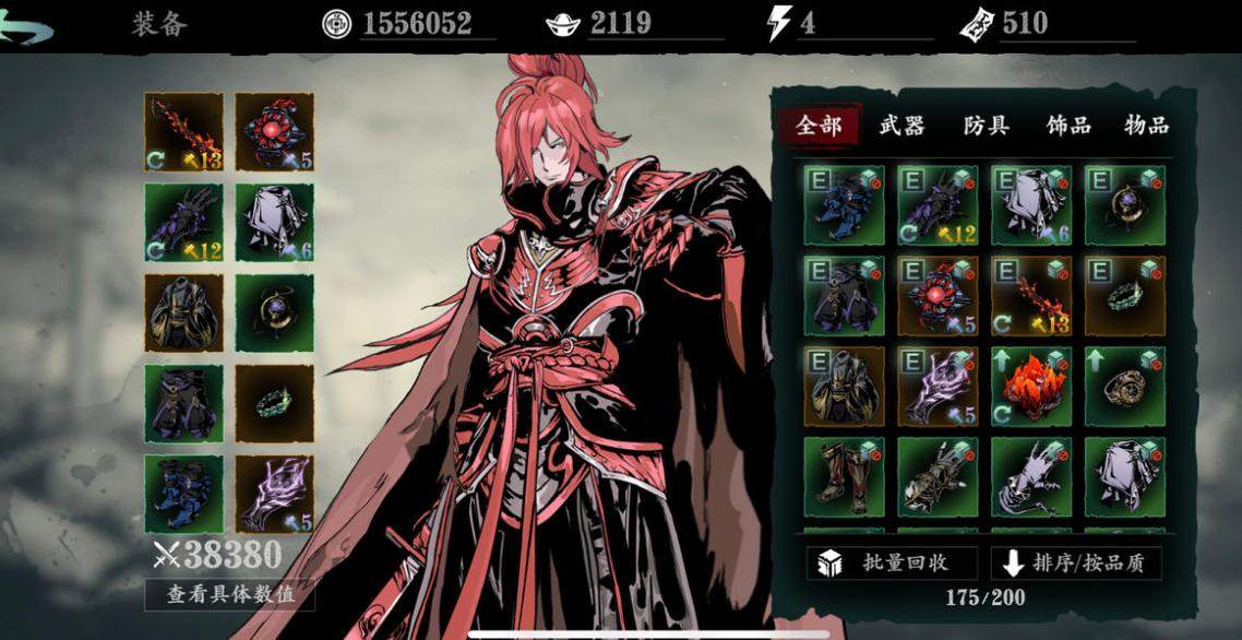 影之刃3轻羽心法技能如何搭配才最强