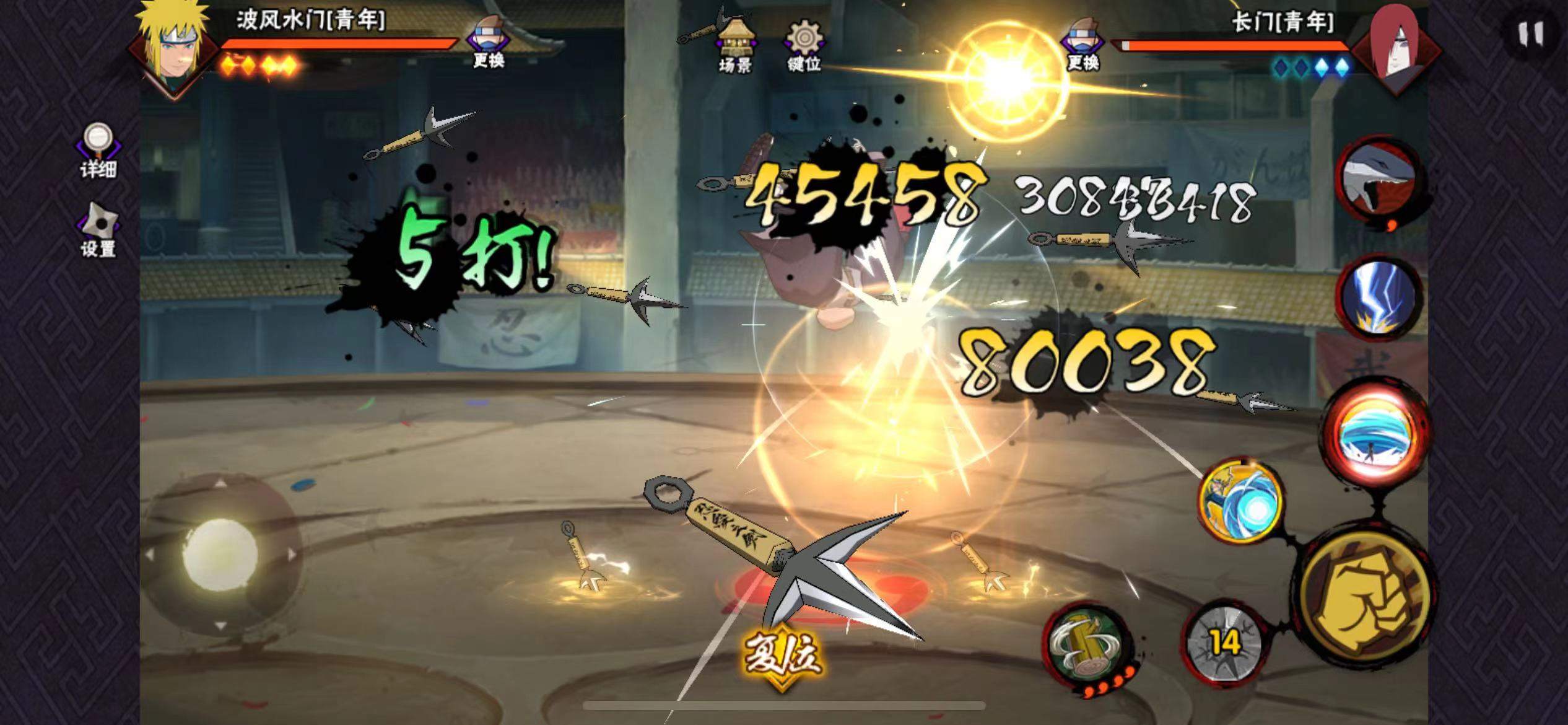 火影忍者的秘传攻略中有哪些高级战术