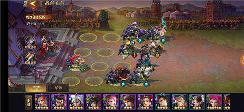 少年三国志宝石镶嵌有哪些注意事项