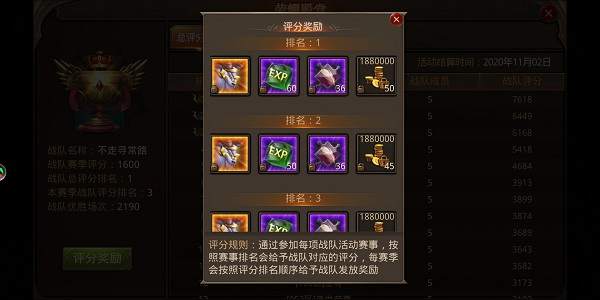 全民奇迹般紫技能的效果持续多久