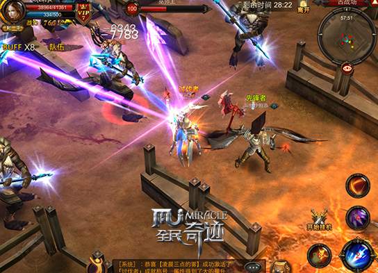 全民奇迹般紫技能的效果持续多久