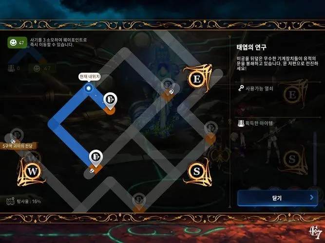 什么输出方式对于第七史诗木偶队来说最优