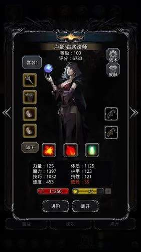 地下城堡2图14去省体力该怎么走