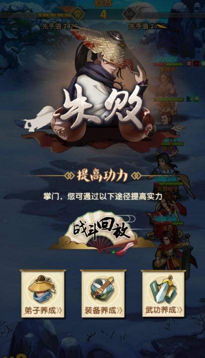 大掌门265级九遁法阵从哪里得到