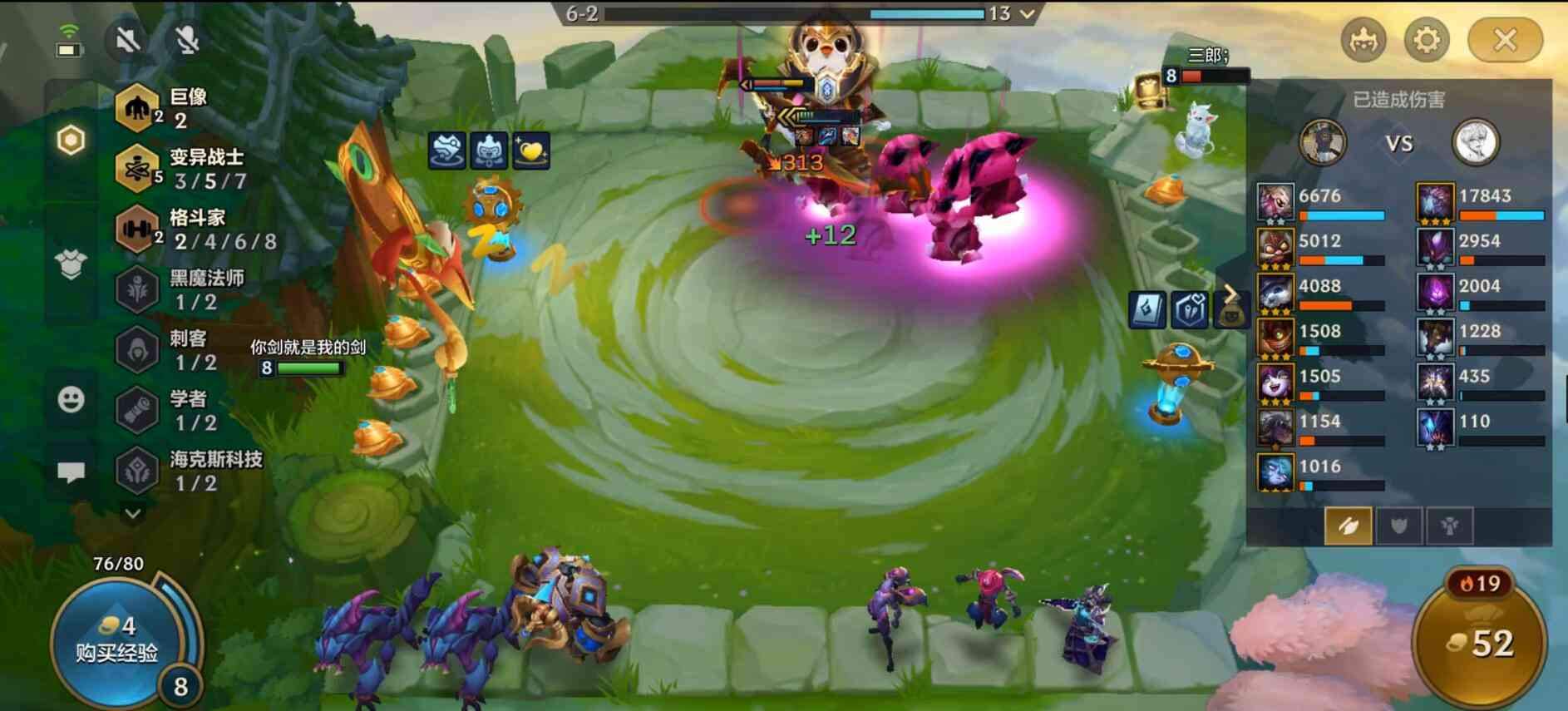 金铲铲之战决斗大师羁绊效果怎么样