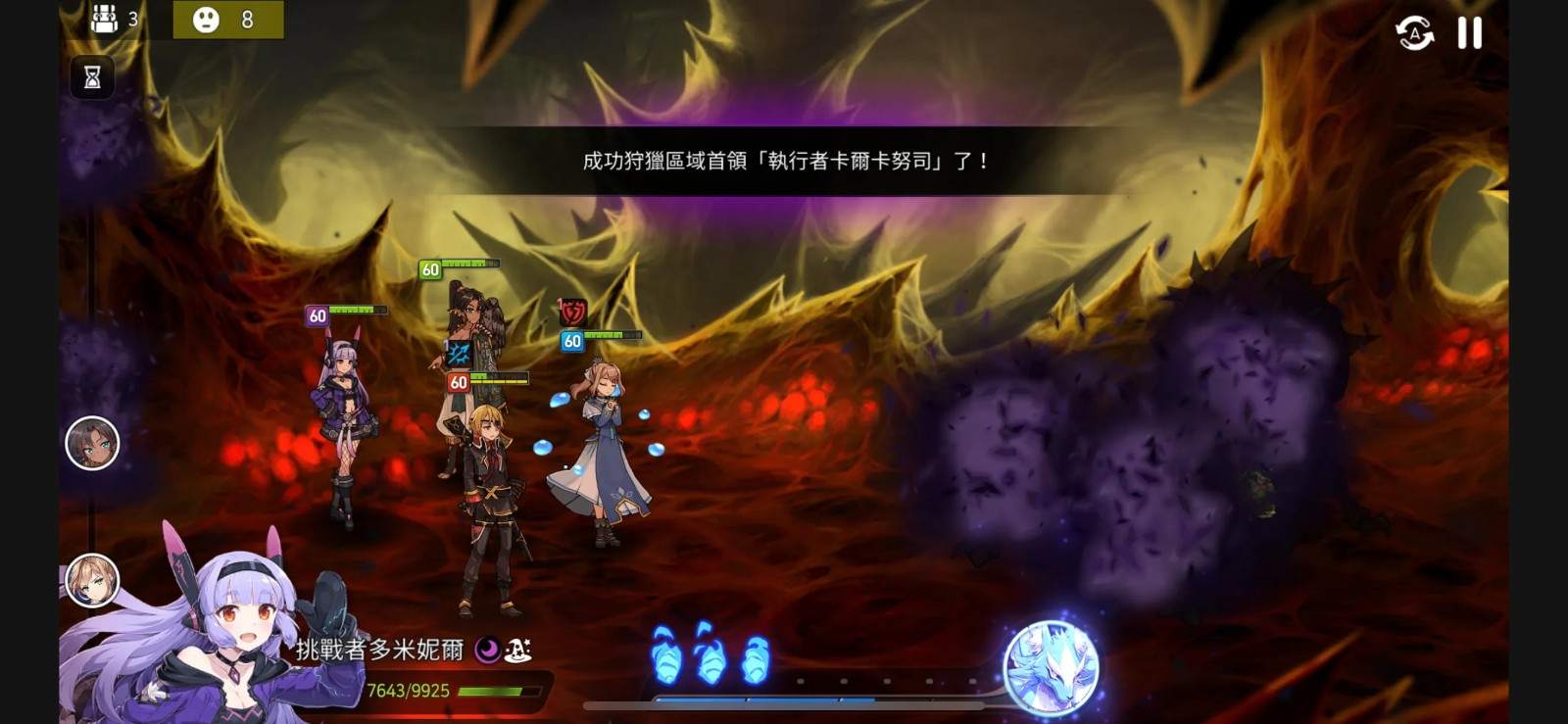 什么输出方式对于第七史诗木偶队来说最优