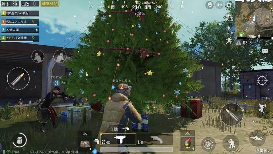 绝地求生的箱子开出的物品有哪些