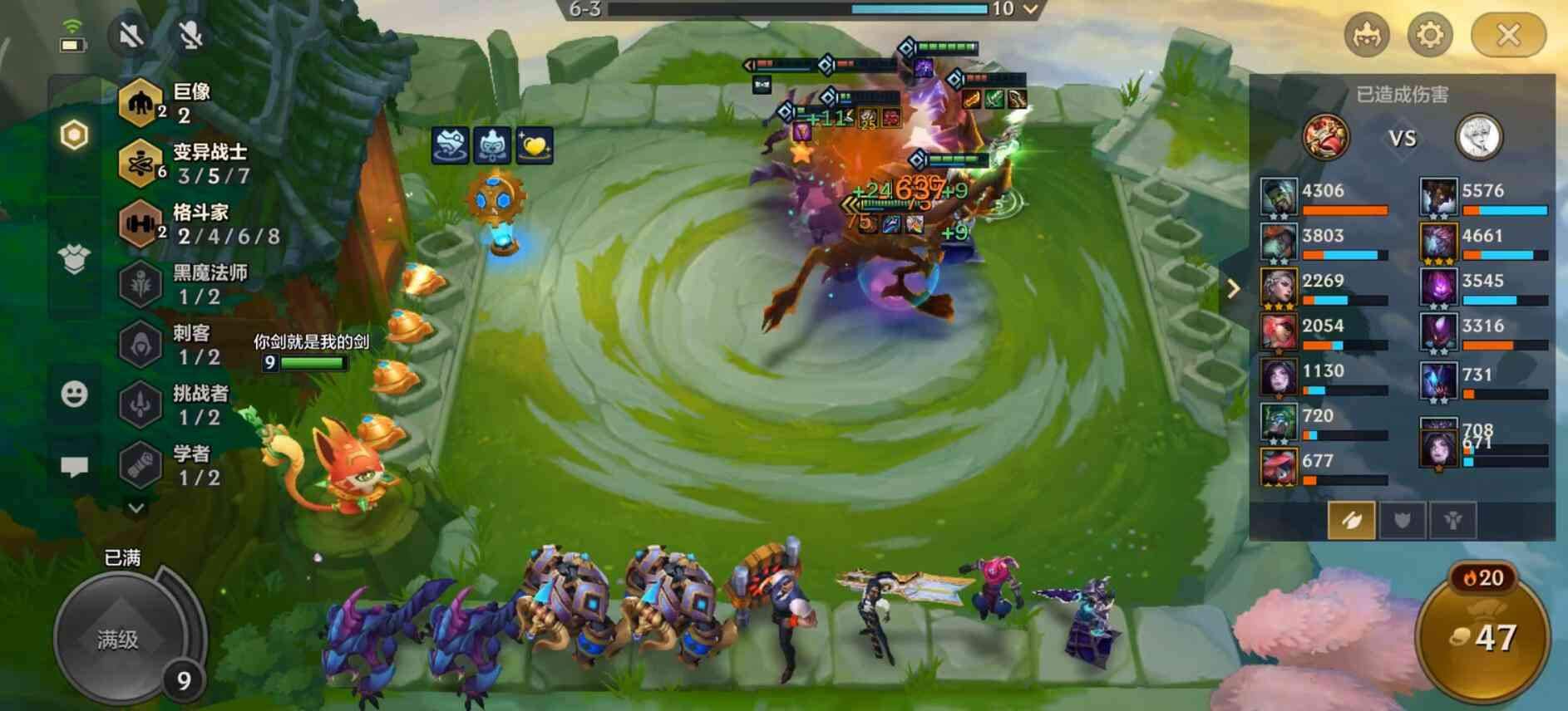 金铲铲之战决斗大师羁绊效果怎么样