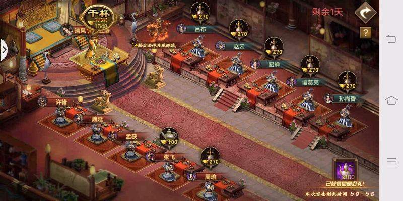 刘三需要何种战车来进行攻城掠地