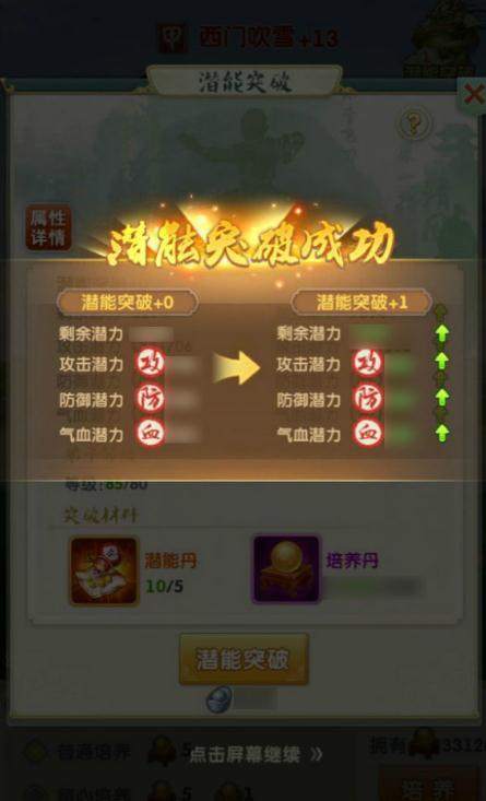 大掌门265级九遁法阵从哪里得到