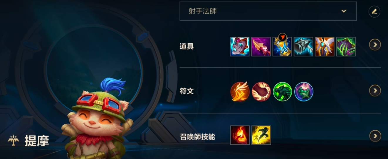 如何开启英雄联盟手游的新手教程