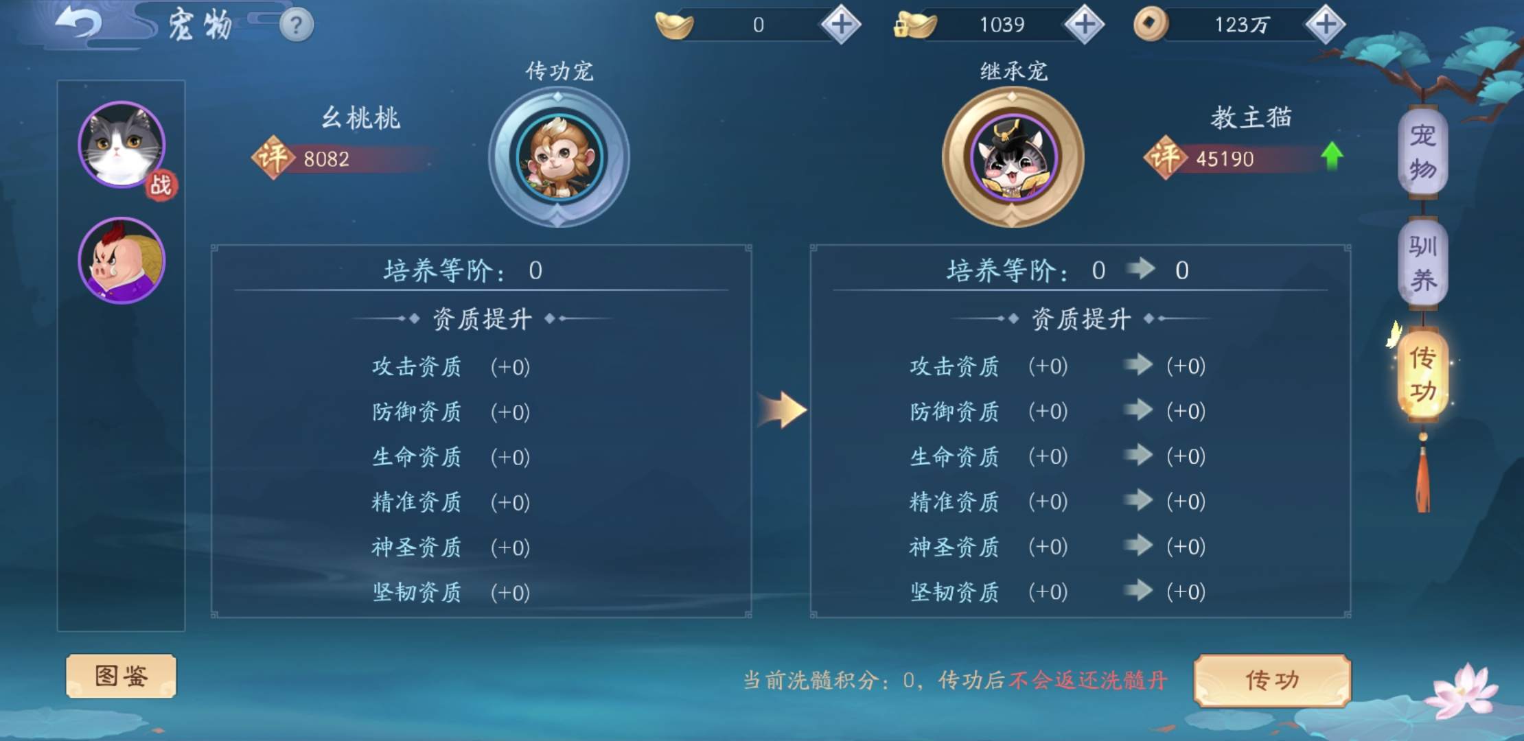 新笑傲江湖五仙两套装备适用于哪些职业