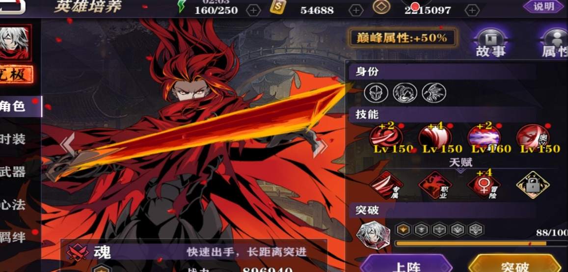 影之刃2连续喝七杯有什么收获