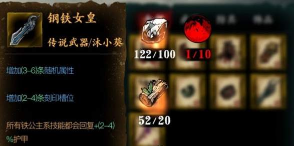 在影之刃3中如何快速提升心法