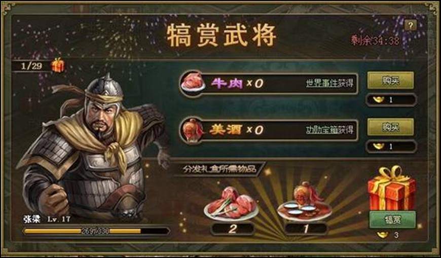 攻城掠地练兵令有何实际效果