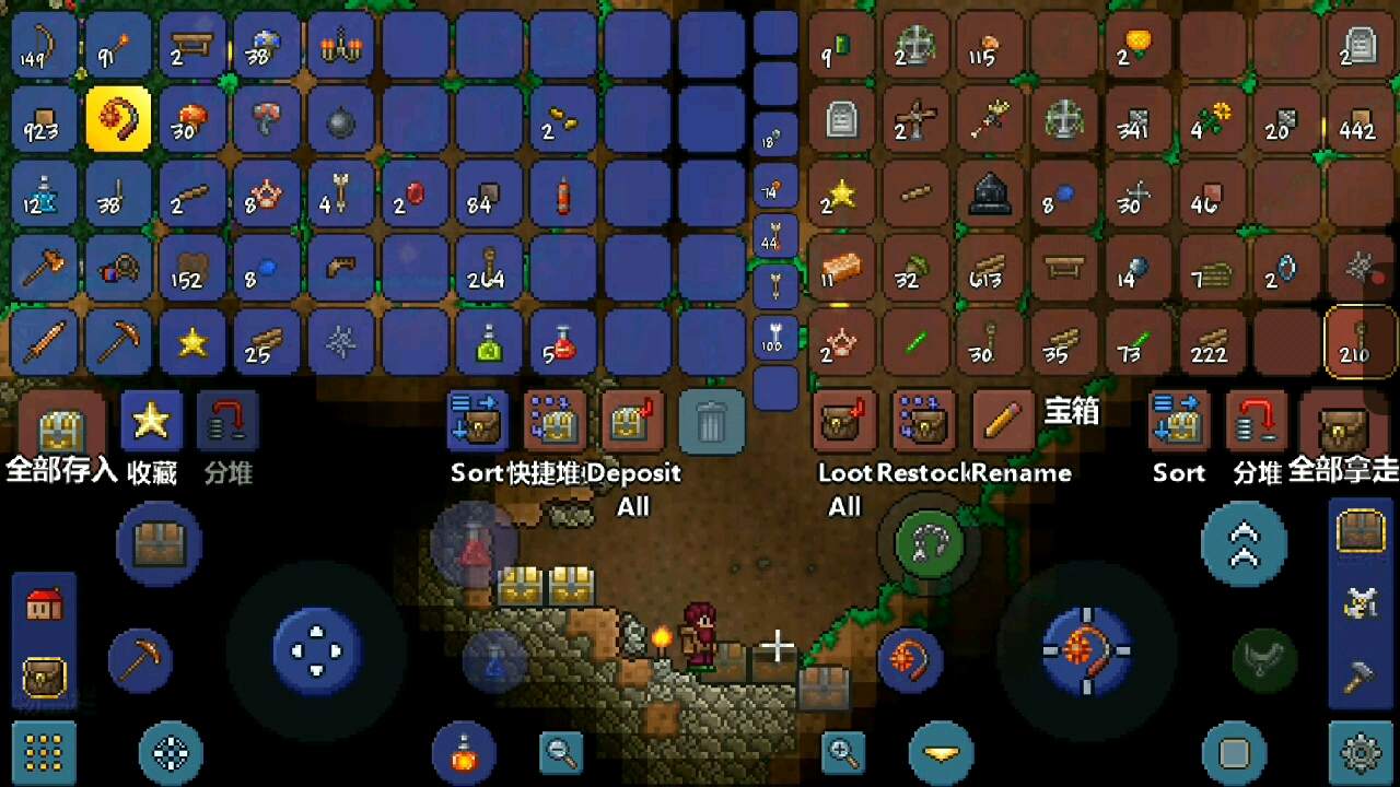 如何获得泰拉瑞亚肉山前三神器