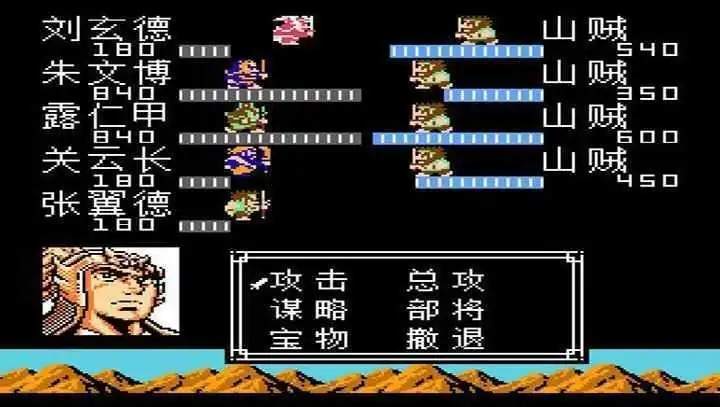 怒狮在吞食天地2中具备什么功能