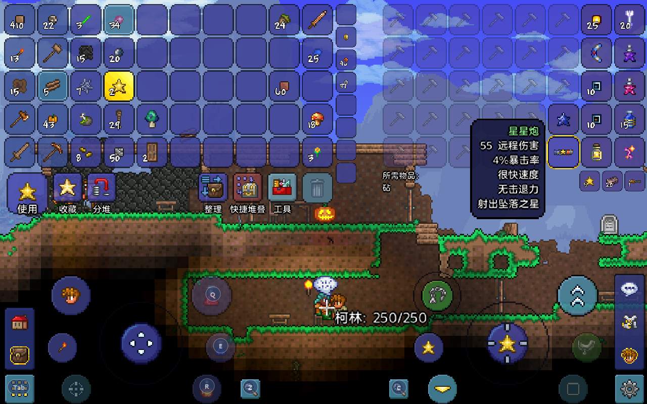 如何获得泰拉瑞亚肉山前三神器